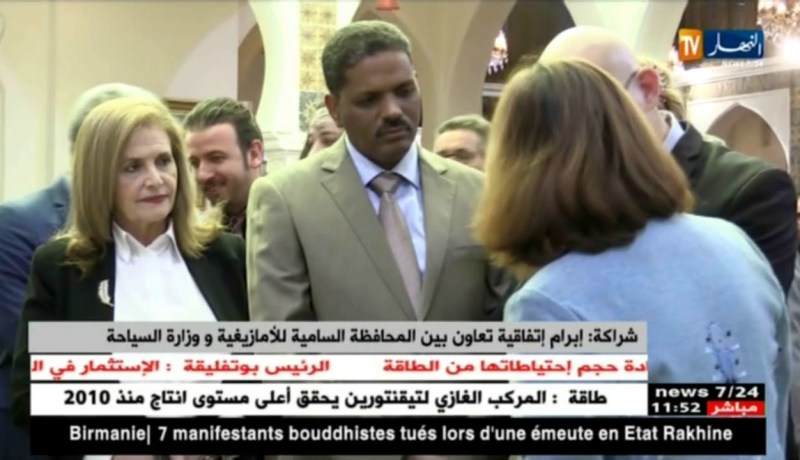 النشرة الأمازيغية..ليوم الأربعاء 17 جانفي 2018