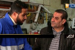 خدام الرجال: مهنة نجارة الأليمنيوم