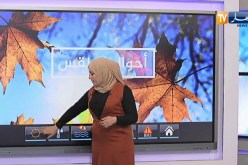أحوال الطقس:  إرتفاع في درجات الحرارة بداية من يوم غد إلى يوم الثلاثاء تصل إلى 30 درجة