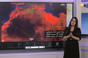 أحوال الطقس  / تنبيه تساقط أمطار رعدية غزيرة على هذه الولايات