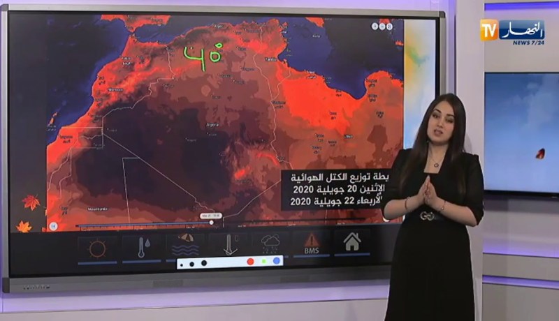 أحوال الطقس  / تنبيه تساقط أمطار رعدية غزيرة على هذه الولايات