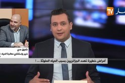 مياه الحنفيات بالمنازل…كيف نعرف مدى جودتها؟