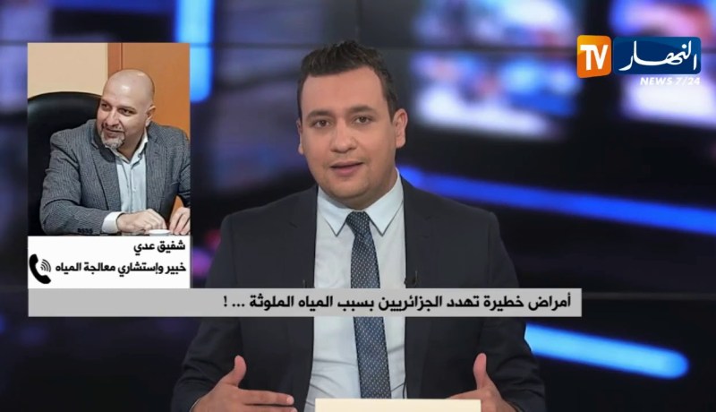 مياه الحنفيات بالمنازل…كيف نعرف مدى جودتها؟