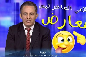 غاني مهدي: لست متابعا قضائيا  والإعلام الساخر هو بديل للمعارضة السياسية