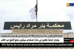 النيابة العامة تلتمس سنة حبسا نافذا و 100 ألف دج غرامة في حق عبدو سمار وشركائه