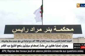 النيابة العامة تلتمس سنة حبسا نافذا و 100 ألف دج غرامة في حق عبدو سمار وشركائه