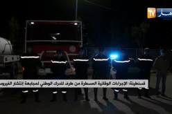 قسنطينة: الإجراءات الوقائية المسطرة من طرف الدرك الوطني لمجابهة إنتشار الفيروس