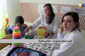 تيزي وزو: ذوي الإحتياجات الخاصة.. بداية تحدي الإعاقة وطموح للإندماج في المجتمع