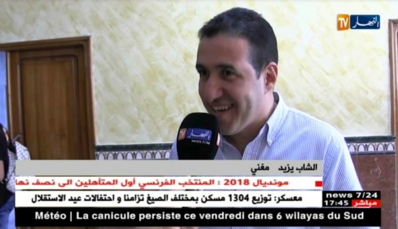 البراءة تحتفل بعيدي الإستقلال والشباب رفقة عمو “يزيد”