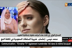 الصداع أنواع…إن كانت هذه هي أعراضه فعليك إستشارة الطبيب