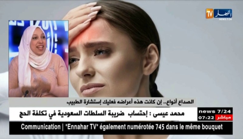 الصداع أنواع…إن كانت هذه هي أعراضه فعليك إستشارة الطبيب