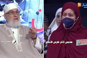 الشيخ محمد مكركب: الزواج نصيب   وعلى النساء إشغال النفس بما صلح والرضا بما كتب الله لهنّ