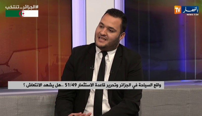 واقع السياحة في الجزائر وتحرير قاعدة الإستثمار 51/49 ..هل يشهد الإنتعاش؟