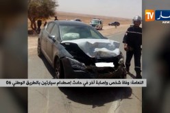 النعامة/ وفاة شخص وإصابة آخر في حادث إصطدام سيارتين