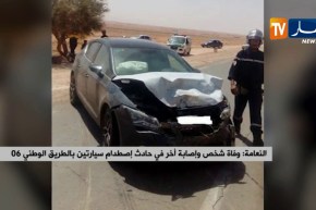 النعامة/ وفاة شخص وإصابة آخر في حادث إصطدام سيارتين