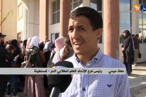 قسنطينة/ طلبة يحتجون بسبب نقائص وخدمات غائبة بمديرية الخدمات الجامعية عين باي