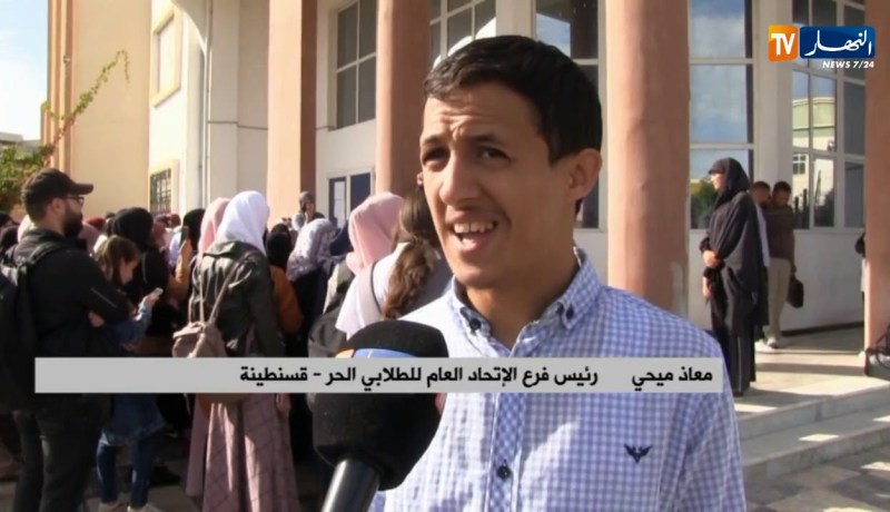 قسنطينة/ طلبة يحتجون بسبب نقائص وخدمات غائبة بمديرية الخدمات الجامعية عين باي