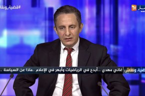 غاني مهدي:  أنا متزوج وعندي 3 أبناء