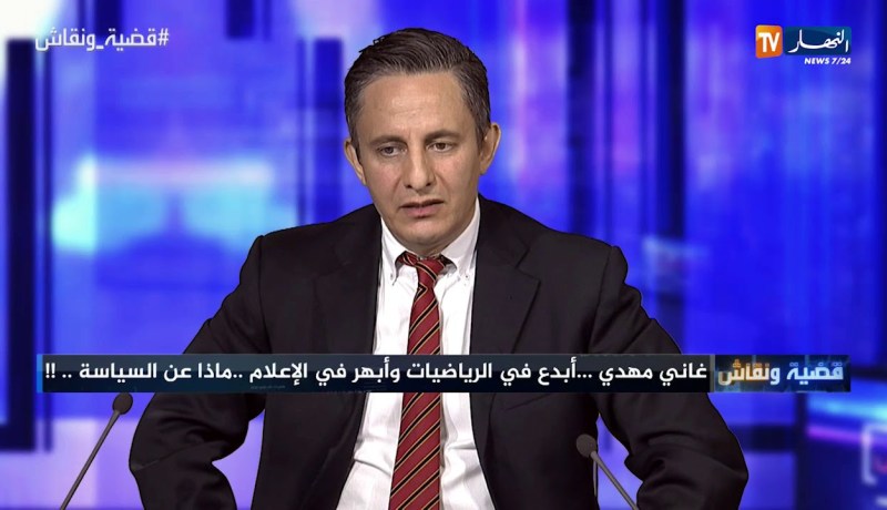 غاني مهدي:  أنا متزوج وعندي 3 أبناء