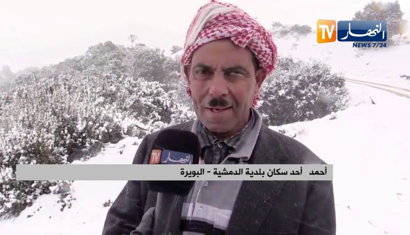 البويرة: التساقط الكثيف للثلوج يتسبب في غلق العديد من الطرق