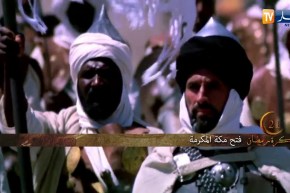 ذاكرة رمضان: اليوم 21 من رمضان…فتح مكة المكرمة