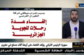 قهوة و جورنان : جولة في معرض الصحف الجزائرية ليوم 08 أفريل 2018