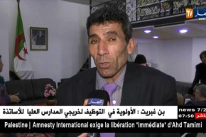 أدب/ الشعر الشعبي يجد لأبياته مكانا بمقر إتحاد الكتاب الجزائريين