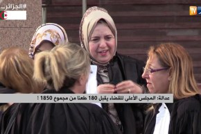 عدالة/ المجلس الأعلى للقضاء يقبل 180 طعنا من مجموع 1850