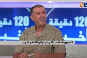 الإعلام بين المكاسب القانونية والواقع الإقتصادي المزري