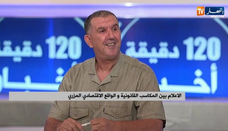 الإعلام بين المكاسب القانونية والواقع الإقتصادي المزري