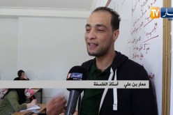 تربية: تلاميذ البكالوريا يعيشون على أعصابهم مع بداية تلاميذ البكالوريا