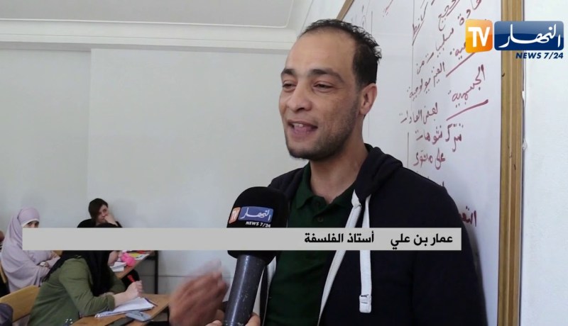 تربية: تلاميذ البكالوريا يعيشون على أعصابهم مع بداية تلاميذ البكالوريا