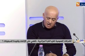 داخل الـ18: عمر غريب.. نحن نعمل على إخراج سوناطراك من فريق مولودية الجزائر