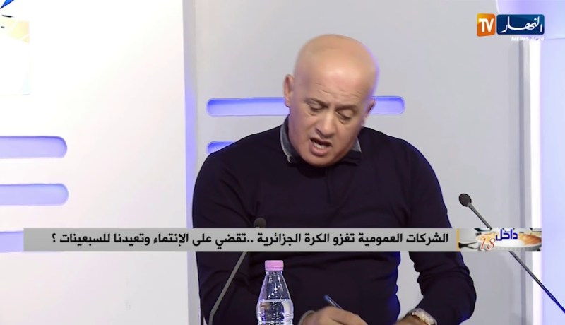 داخل الـ18: عمر غريب.. نحن نعمل على إخراج سوناطراك من فريق مولودية الجزائر