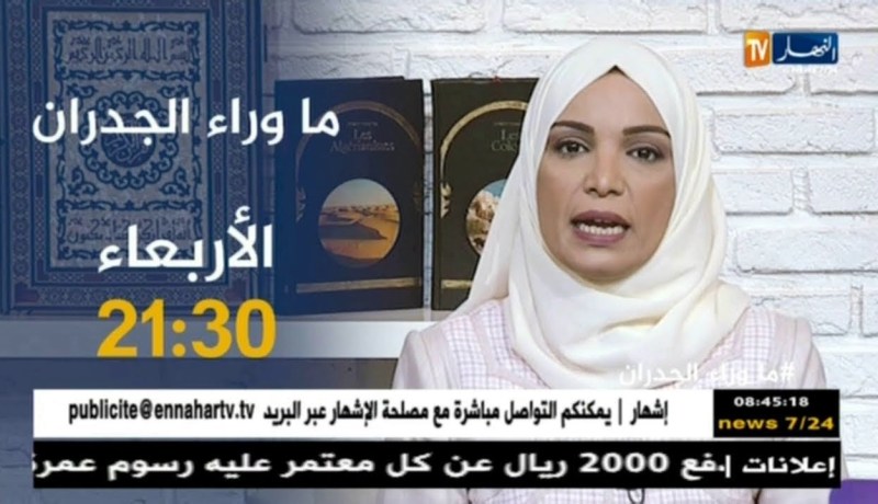 ماوراء الجدران /إمرأة تخون زوجها مع شريكه وفي الأخير يسمحلها ويخرج مالدّار..تأتيكم سهرة الأربعاء !!”