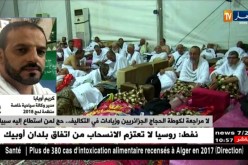 كريم أويابا/ لا مراجعة لكوطة الحجاج الجزائريين و زيادات في التكاليف..حج لمن إستطاع إليه سبيلا !!