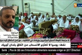 كريم أويابا/ لا مراجعة لكوطة الحجاج الجزائريين و زيادات في التكاليف..حج لمن إستطاع إليه سبيلا !!