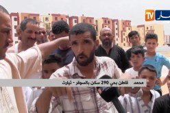 تيارت/ سكان حي 290 بالسوقر يشتكون غياب جل المرافق الأساسية