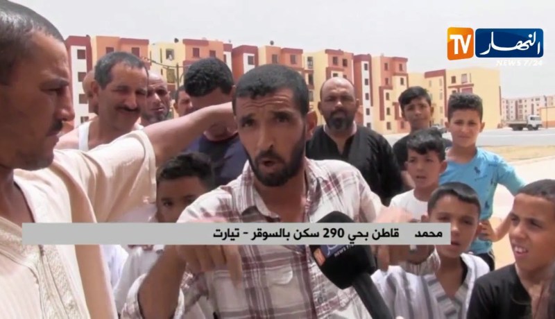 تيارت/ سكان حي 290 بالسوقر يشتكون غياب جل المرافق الأساسية