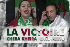 بالفيديو.. الشابة خيرة والشاب عباس يغنيان للمنتخب الوطني