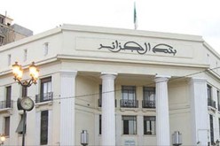 7.75 ٪ هامش ربح البنوك من القروض الإسلامية