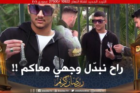 في سوق الدلالة / ساعة تاع 3 ملاين اعطاولو فيها 200 ألف وزادو ســ.ـرقولو سنسلة🤣🤣السيد هبل عليهم !!