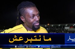 أديبايور: “لست من أحضر كورونا إلى لومي حتى أتبرع” !