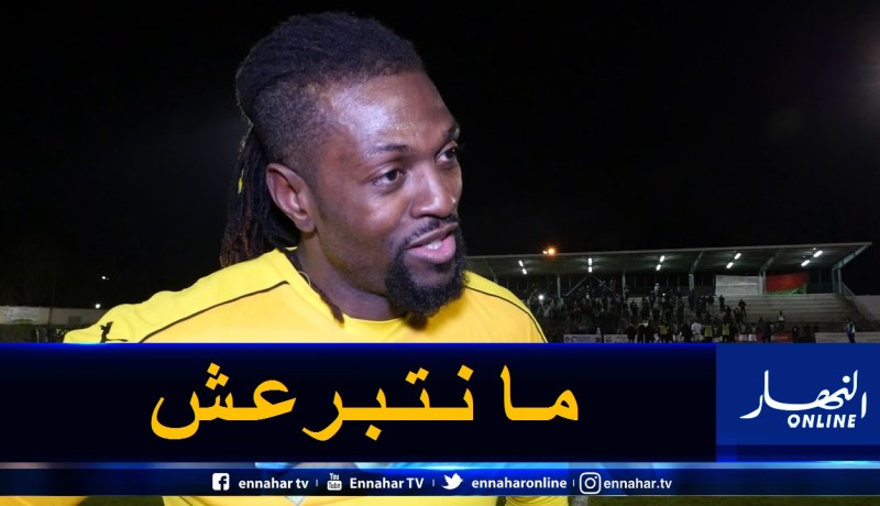 أديبايور: “لست من أحضر كورونا إلى لومي حتى أتبرع” !