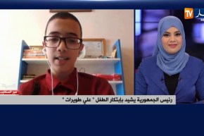 علي طويرات”..طفل نابغة يبتكر مزرعة ذكية”