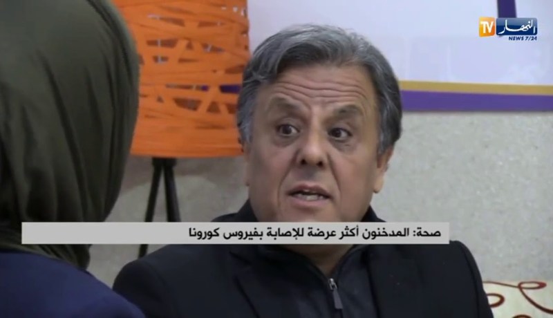 صحة/ المدخنون أكثر عرضة للإصابة بفيروس كورونا