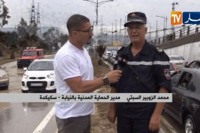 الحماية المدنية بسكيكدة :”تم تنصيب خلية أزمة بالولاية وتسخير 150 عون وعتاد لإحتواء الوضع!!”