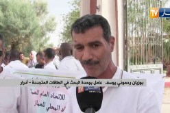 أدرار: عمال وحدة البحث في الطاقات المتجددة يحتجون ويطالبون بلجنة تحقيق
