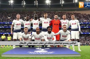 أجاكس يصدم توتنهام بمعقله في ذهاب نصف نهائي الأبطال