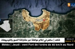 هزة أرضية بشدة 3 2 درجات تضرب الجزائر العاصمة